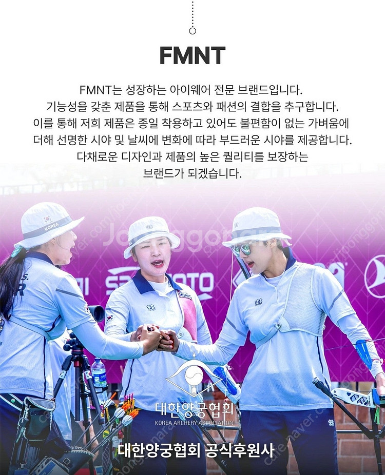 스포츠용품(스포츠고글,선글라스,장갑) I 의류잡화(마스...--8