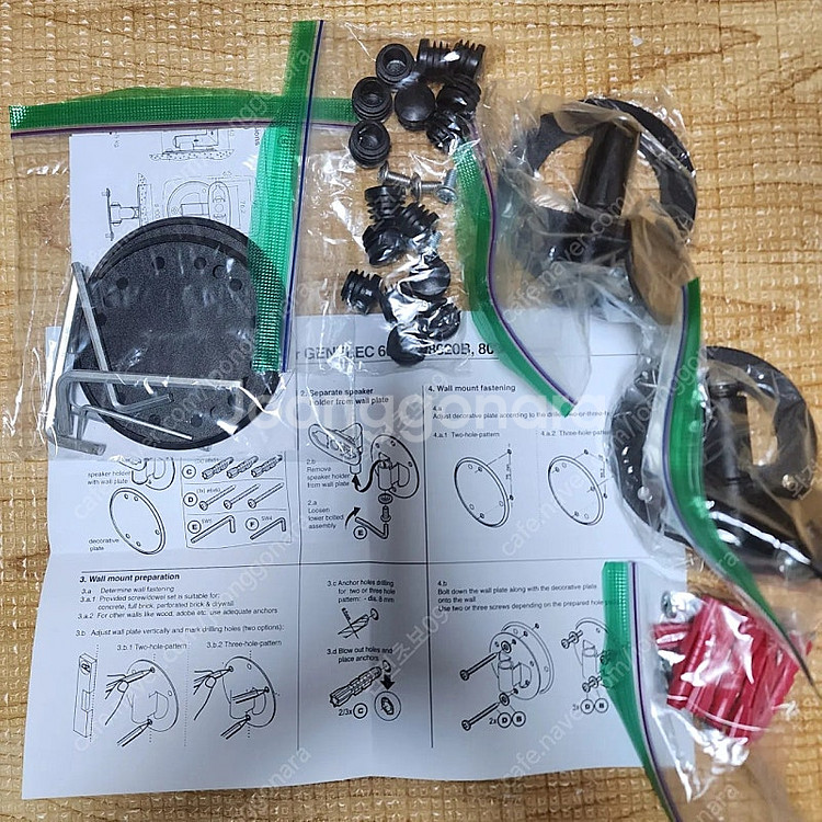제네렉 월마운트 벽 거치대--0