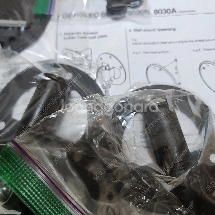 제네렉 월마운트 벽 거치대--2