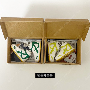 하이큐 미니어처 배구화 츠키시마 야쿠