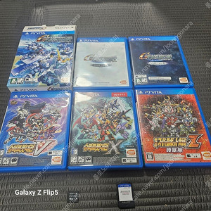 PSVITA 타이틀5개+16G소니정품메모리 일괄처분