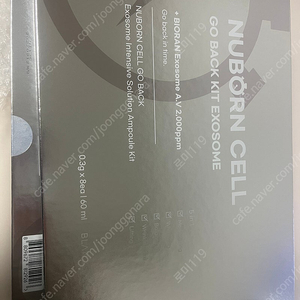 블랑두부 고백키트