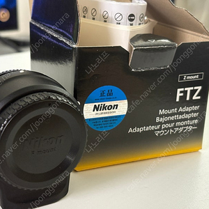 니콘 FTZ 1 마운트 어댑터
