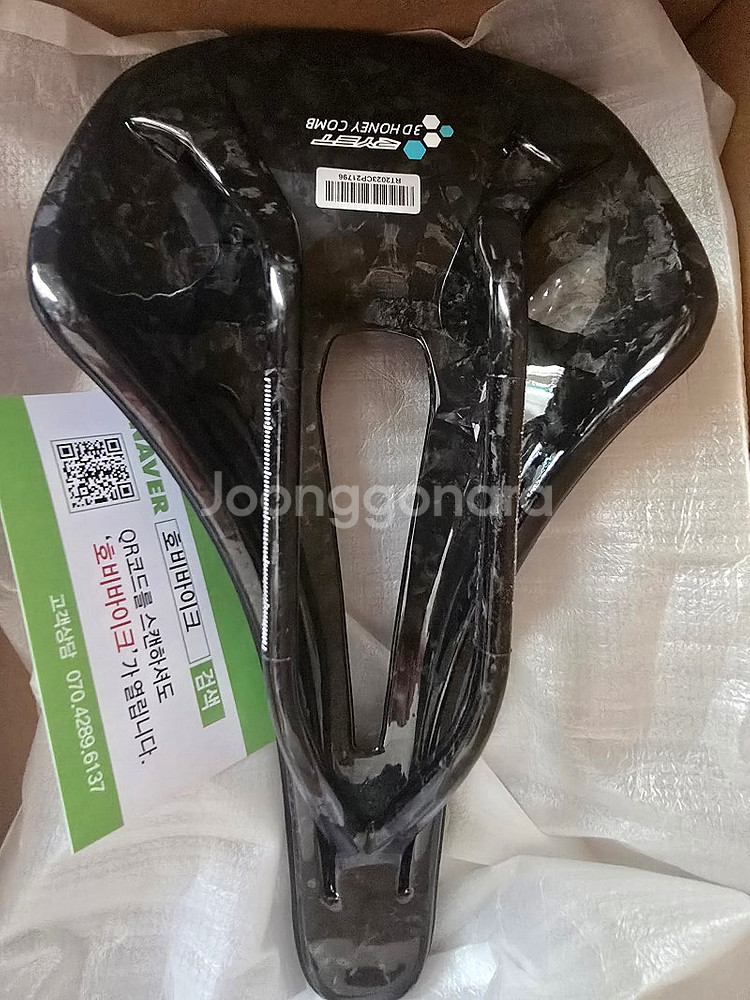 호비 RYET 3D 자전거안장 전립선무 통증 카본안장--1