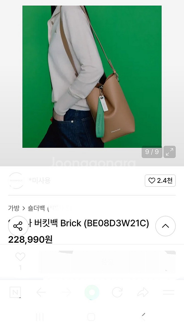 빈폴 ACC 안테나 버킷백/ 닥스 탬버린백--2