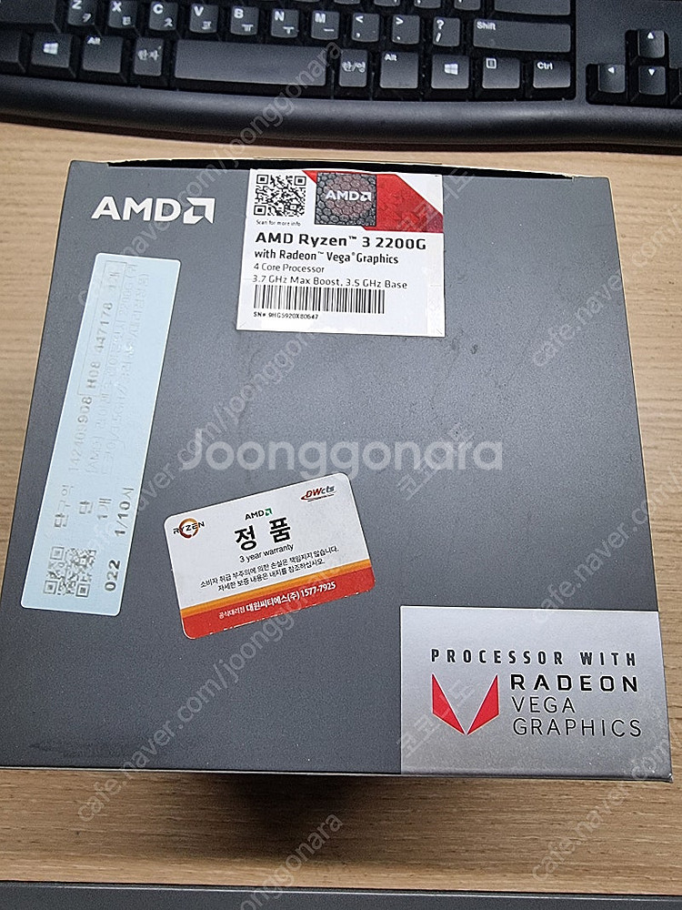 라이젠 2200g 박스풀--0