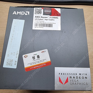 라이젠 2200g 박스풀