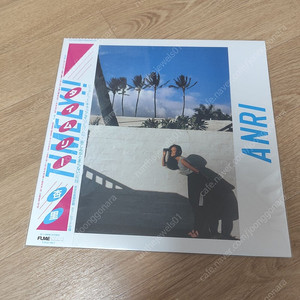 Anri - Timely (Clear Sky-Blue Vinyl, 2023 reissue)