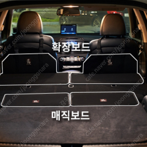 꼼지락 평탄화 매트, 평탄화밸트, 미르카 차박텐트