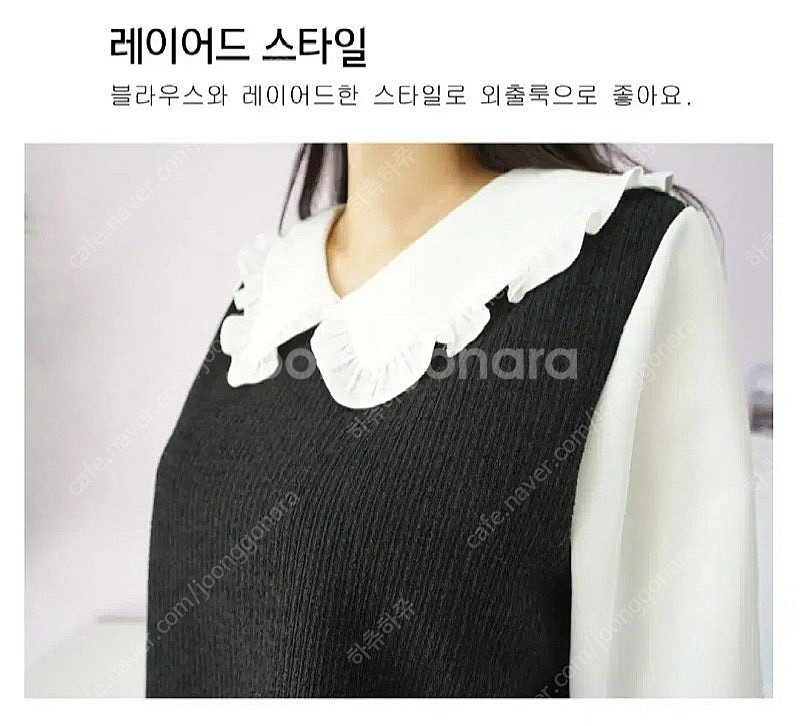 [새상품]빅걸스토리 에이미 프릴 레이어드 블라우스 - ...--5