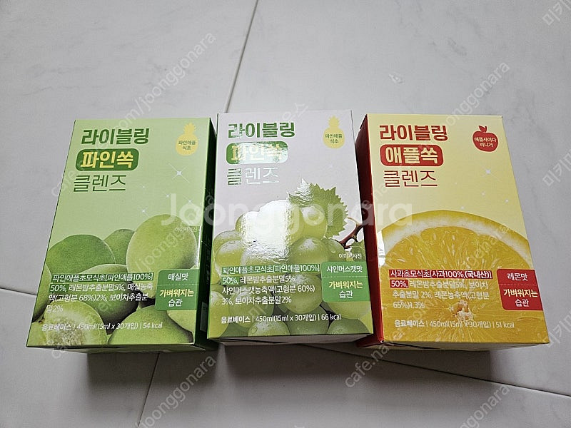 라이블링 애사비--0
