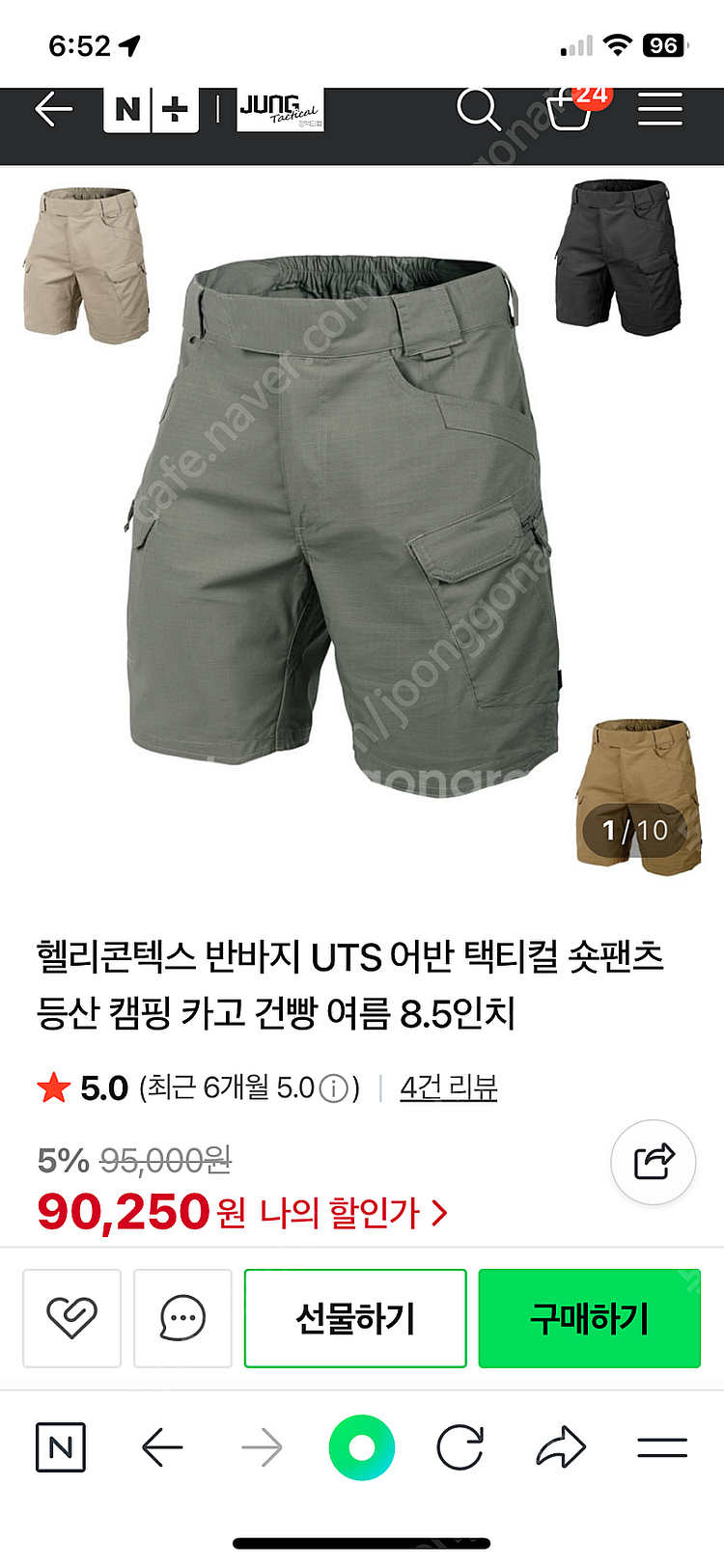 헬리콘 텍스 텍티컬반바지 30inch khaki--2