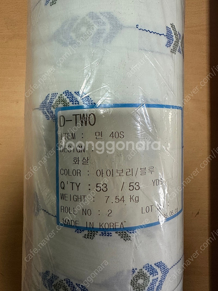 면40수 대폭 나염지 마당 1,000원--5