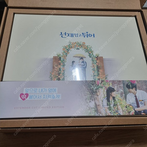선재업고튀어 블루레이
