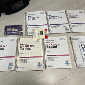 다산애듀 전기기사 실기패키지