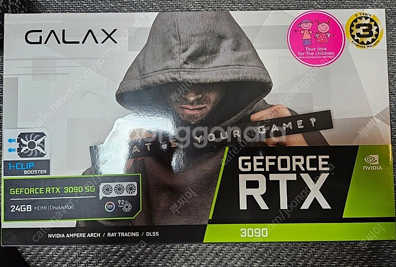 (대전)5800X3D, 32gb, RTX 3090 게이...--3