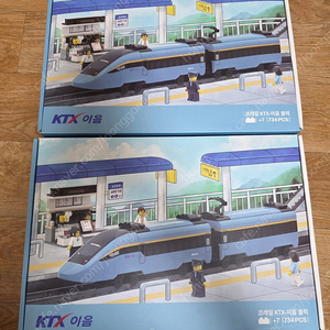 ktx 코레일 이음 블럭 미개봉 새상품