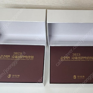 순천만 국제정원박람회 기념주화 2세트 택포27만