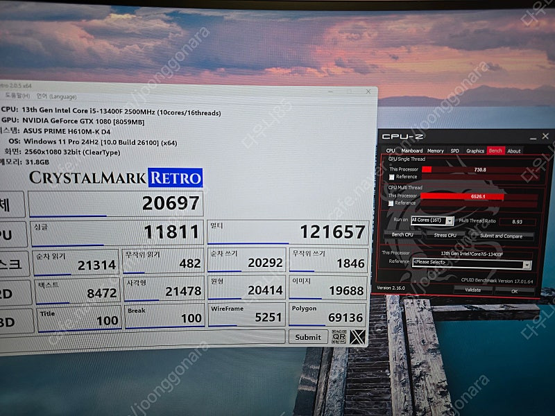 13400f 1080 ssd 512 ddr4 32기가 게임컴퓨터본체 판매--6