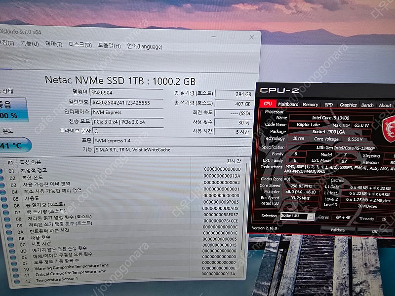 13400f 1080 ssd 512 ddr4 32기가 게임컴퓨터본체 판매--7
