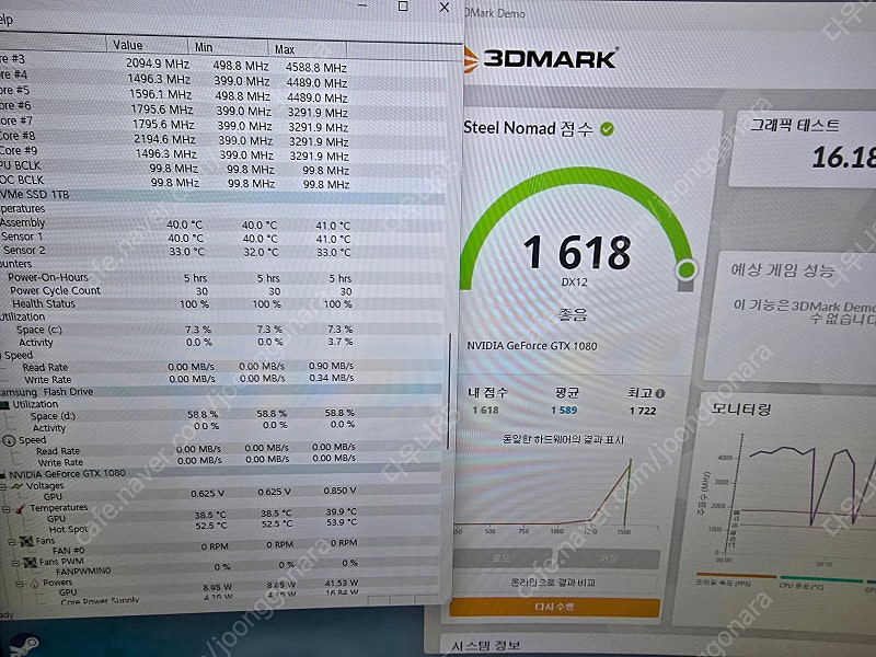 13400f 1080 ssd 512 ddr4 32기가 게임컴퓨터본체 판매--8