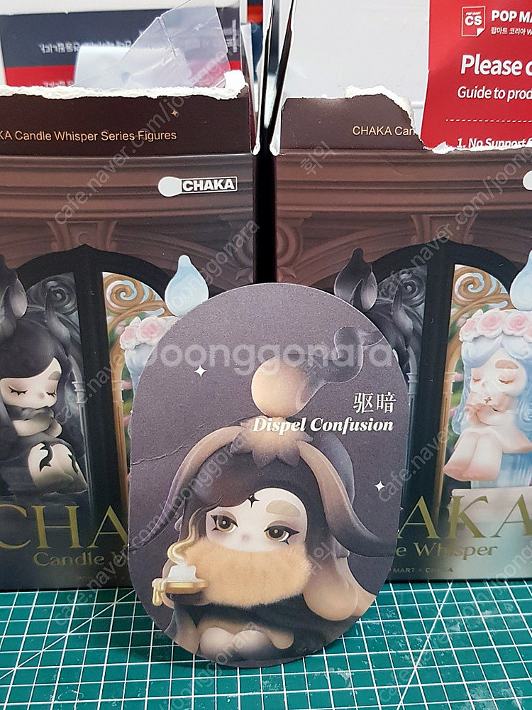 팝마트 차카 촛불의 속삭임 (CHAKA Candle Whisper)- 어둠을 몰아내다 Dispel Confusion...--0
