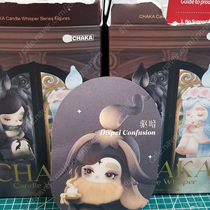팝마트 차카 촛불의 속삭임 (CHAKA Candle Whisper)- 어둠을 몰아내다 Dispel Confusion 2체