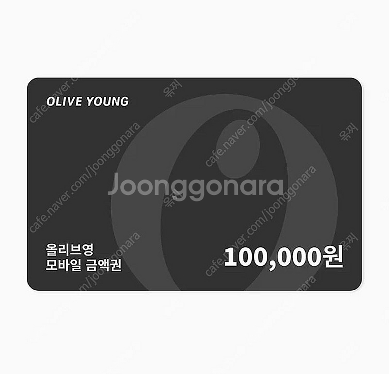 올리브영 기프티콘 7만원--0