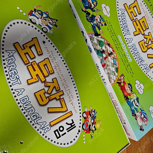 도둑잡기 부르마블 택포3만원