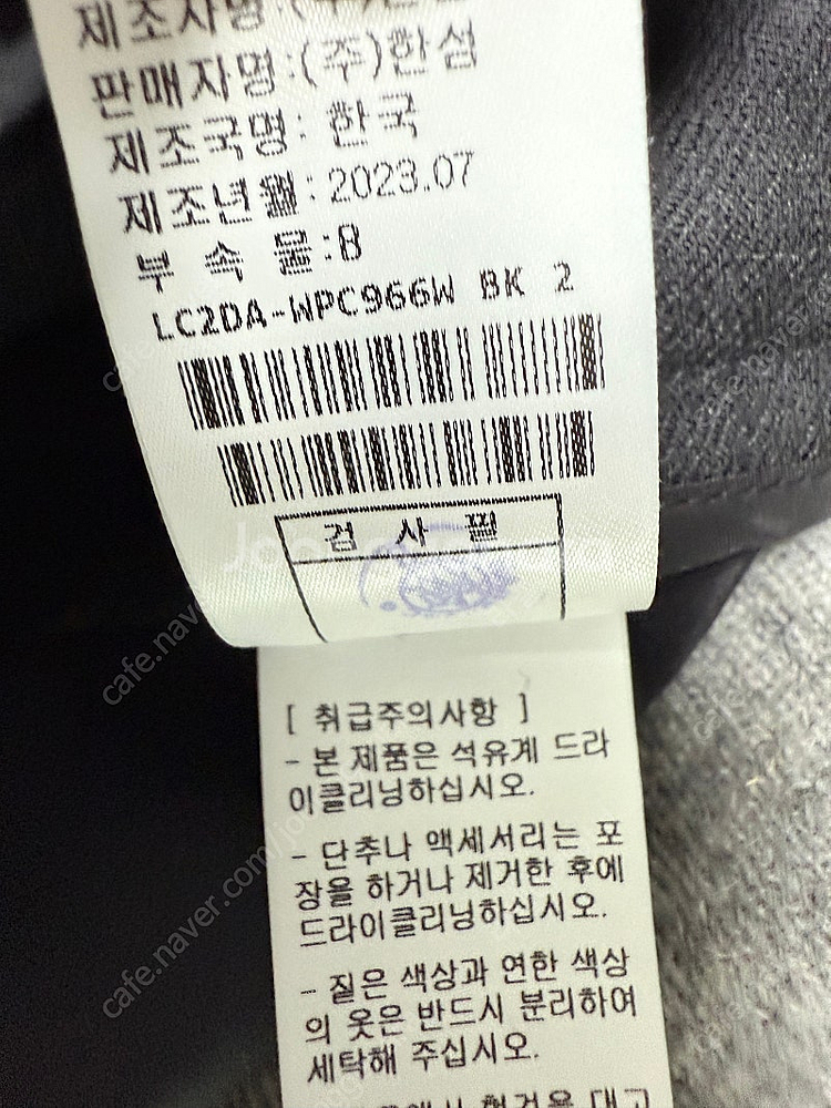 2023 랑방컬렉션 울 벨티드 팬츠 한섬--4