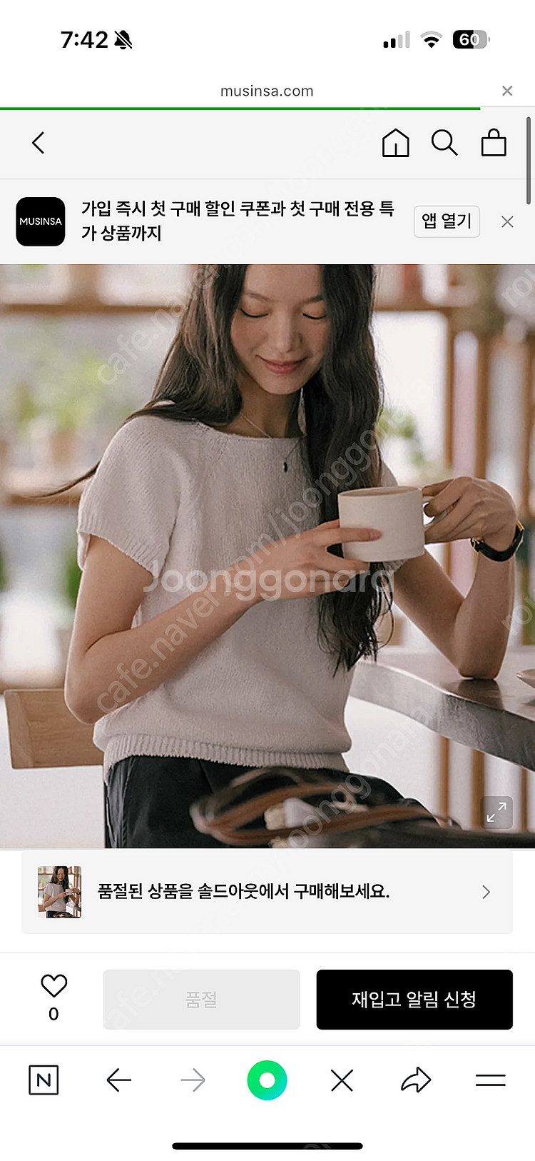틸아이다이 Honey sleeve neckline co...--4