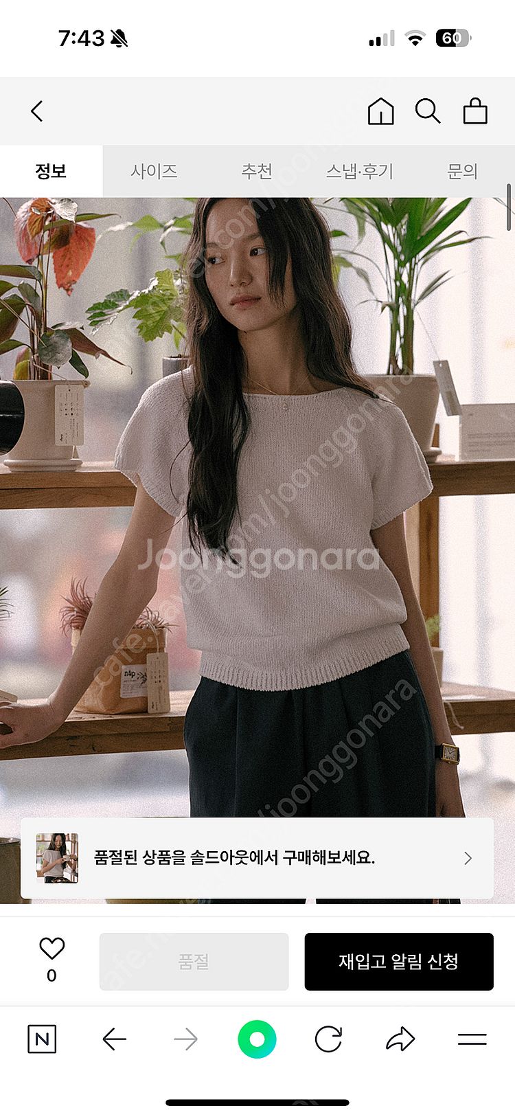 틸아이다이 Honey sleeve neckline co...--0