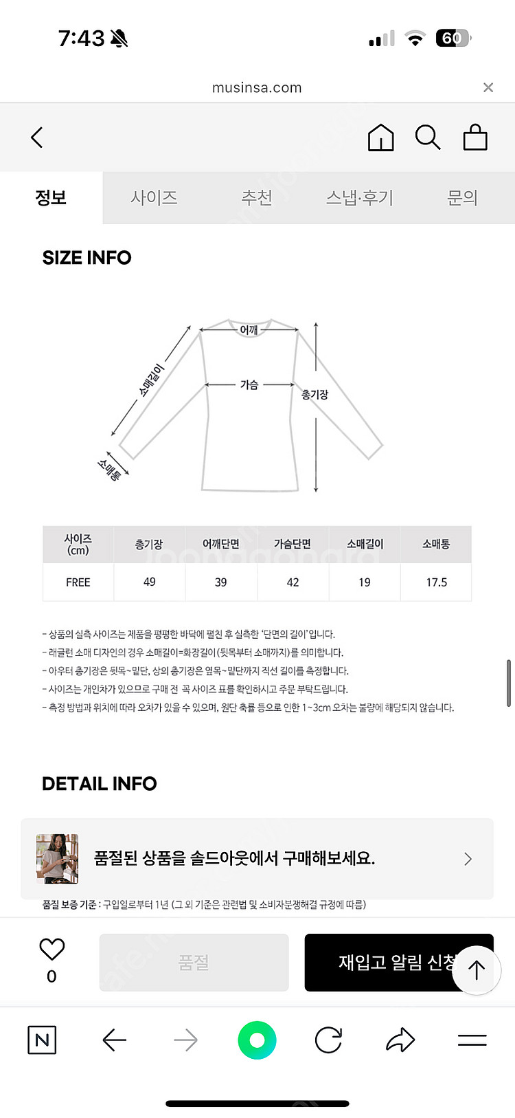 틸아이다이 Honey sleeve neckline co...--8