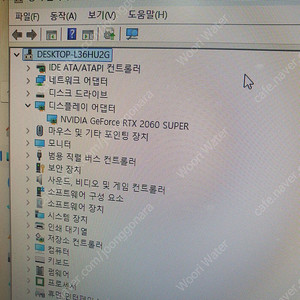 i5 12400F 본체 팝니다 (개인)