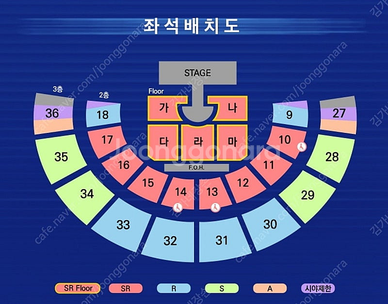 영탁 콘서트 8/10(일) SR석 양도--0