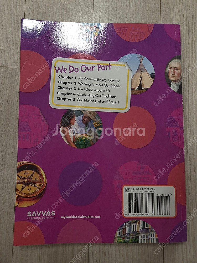 폴리 s2 mgt2 social studies 새교재--1