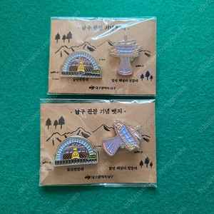대구 앞산 전망대 뱃지 핀뱃지 기념품