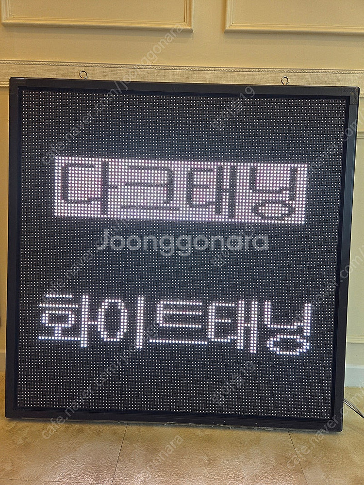 LED 전광판(160모듈) 모둘판매합니다.--1