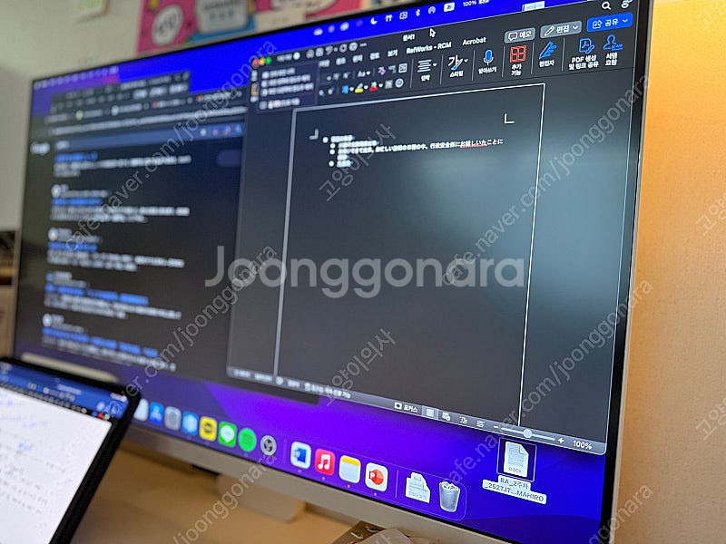 LG 32인치 4K 스마트모니터 32SR83U--1