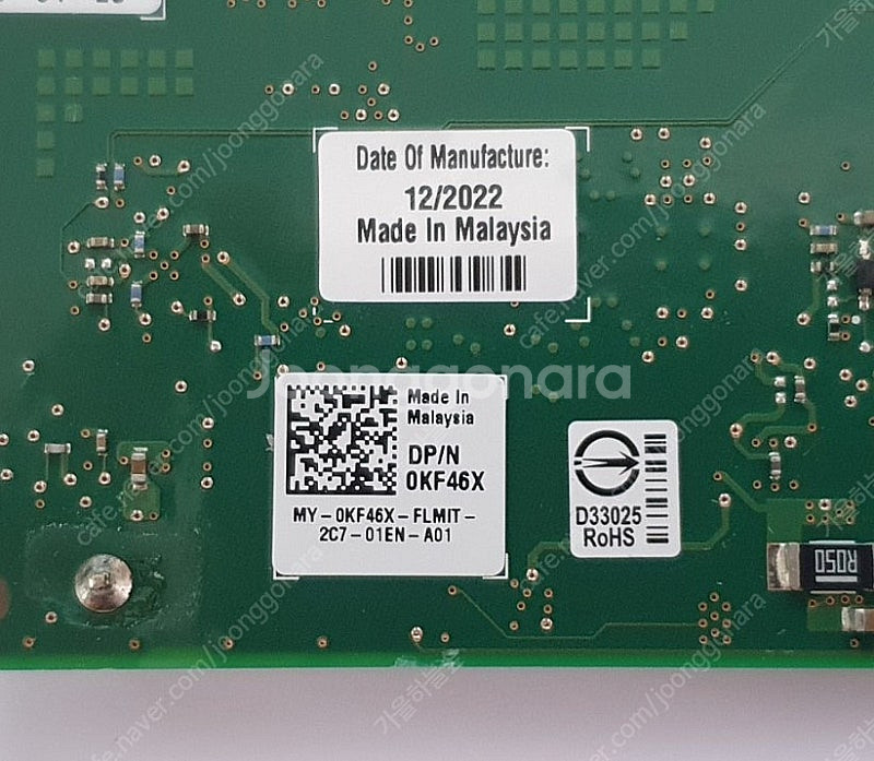 인텔 XL710-QDA2 40G 이더넷 어뎁터--3