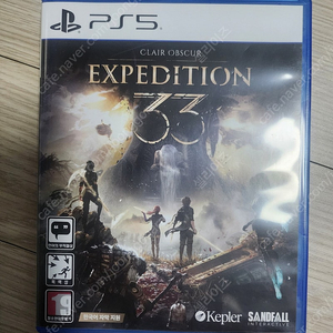 ps5) 33원정대