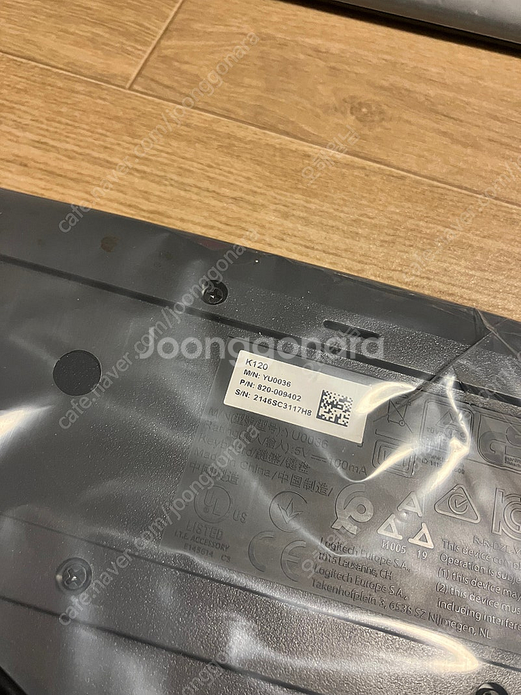 로지텍 USB 유선 키보드,마우스,패드 일괄--1
