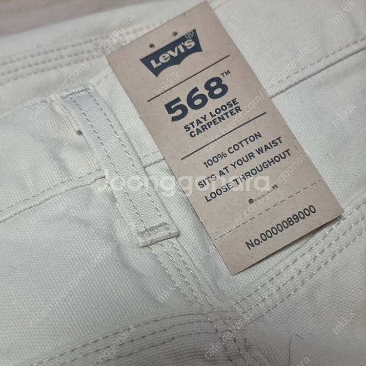 신품30x32) 리바이스 568 스테이루즈 카펜터진--8