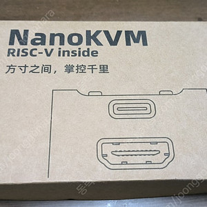NanoKVM Full Version