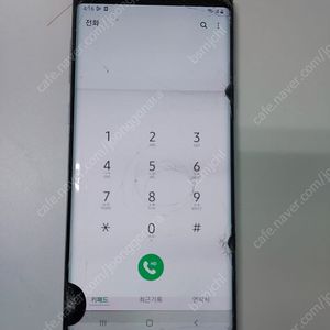 갤럭시 S23울트라 파손폰 삽니다 (블랙만)