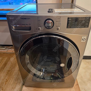 LG 트롬 건조기 RH14VH 14kg