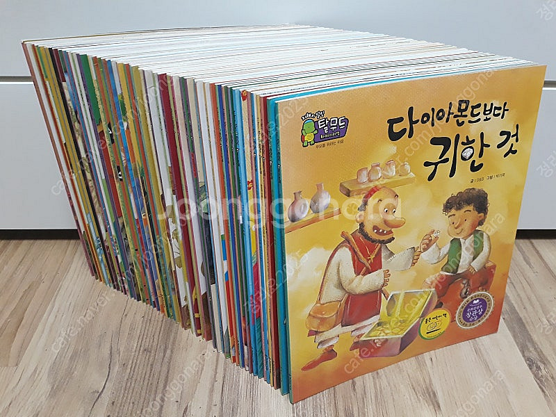 탈무드 페이퍼북 50권--0