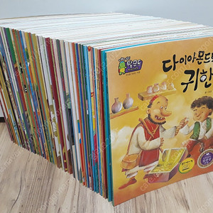 탈무드 페이퍼북 50권