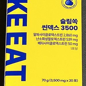 제로파우더 라이킷 슬림쏙 씬덱스 3500