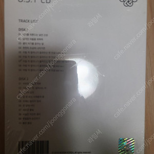 마비노기 챕터 6 OST